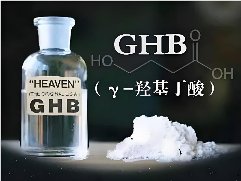 成人催药迷用品2556-HG3型号